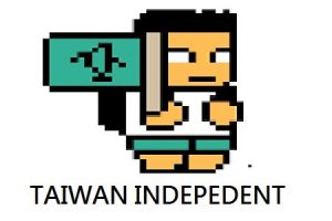 LET TAIWAN BE TAIWAN